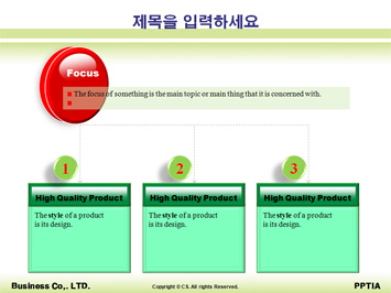 전자공학과 PPT 템플릿 상세페이지 미리보기