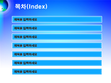 국제관련학과 PPT 템플릿 상세페이지 미리보기