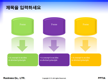 국제관련학과 PPT 템플릿 상세페이지 미리보기