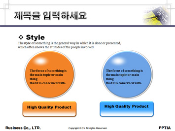 신문방송미디어 PPT 템플릿 상세페이지 미리보기