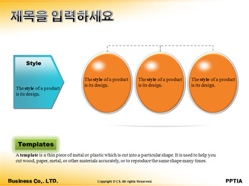 사회복지학과 PPT 템플릿 상세페이지 미리보기