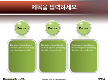 건축학과 PPT 템플릿 상세페이지 미리보기