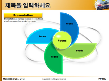 경제학과 PPT 템플릿 상세페이지 미리보기