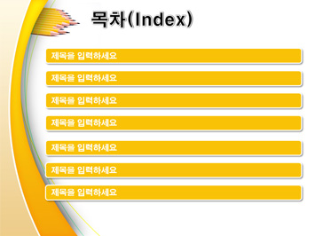 교육(계열)학과 PPT 템플릿 상세페이지 미리보기