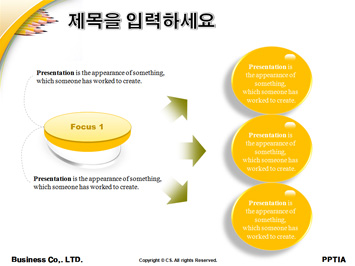 교육(계열)학과 PPT 템플릿 상세페이지 미리보기