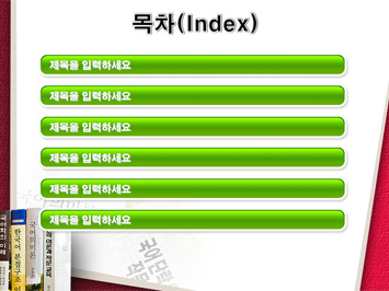 국어국문학과 PPT 템플릿 상세페이지 미리보기