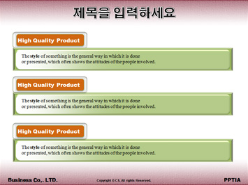 국어국문학과 PPT 템플릿 상세페이지 미리보기