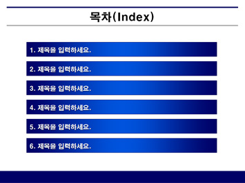 세무회계학과 PPT 템플릿 상세페이지 미리보기