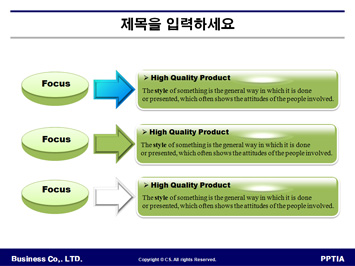 세무회계학과 PPT 템플릿 상세페이지 미리보기