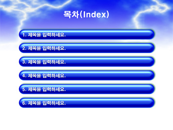 물리학과 PPT 템플릿 상세페이지 미리보기