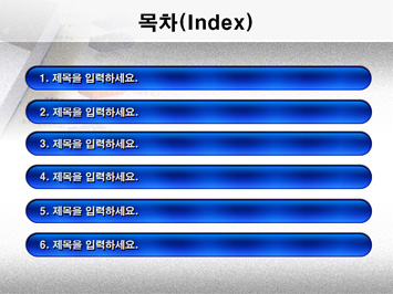 금속공학과 PPT 템플릿 상세페이지 미리보기