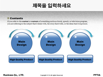 금속공학과 PPT 템플릿 상세페이지 미리보기