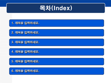 금융학과 PPT 템플릿 상세페이지 미리보기