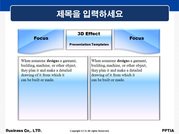 금융학과 PPT 템플릿 상세페이지 미리보기