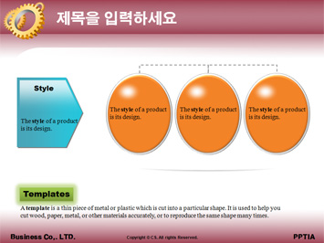 기계공학과 PPT 템플릿 상세페이지 미리보기