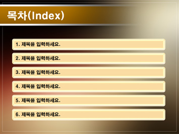 자동차공학과 PPT 템플릿 상세페이지 미리보기