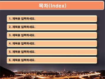 토목공학과 PPT 템플릿 상세페이지 미리보기