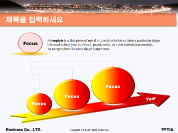 토목공학과 PPT 템플릿 상세페이지 미리보기