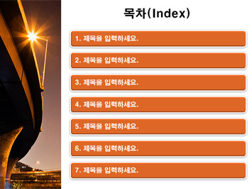 토목공학과 PPT 템플릿 상세페이지 미리보기