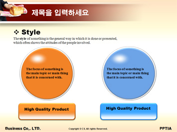 제과제빵학과 PPT 템플릿 상세페이지 미리보기
