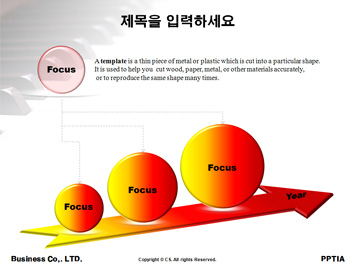 피아노전공 PPT 템플릿 상세페이지 미리보기