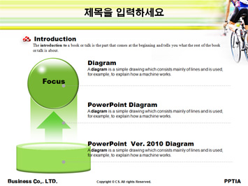 체육학과 PPT 템플릿 상세페이지 미리보기