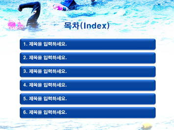 체육학과 PPT 템플릿 상세페이지 미리보기