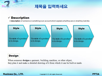 체육학과 PPT 템플릿 상세페이지 미리보기