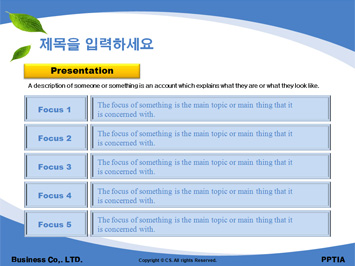 항공관련학과 PPT 템플릿 상세페이지 미리보기