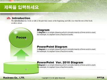 체육학과 PPT 템플릿 상세페이지 미리보기