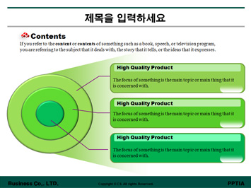 무역/유통학과 PPT 템플릿 상세페이지 미리보기