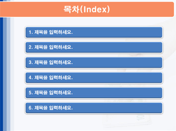 세무회계학과 PPT 템플릿 상세페이지 미리보기