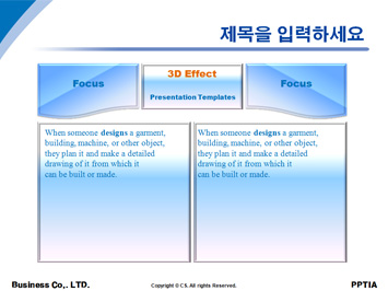 생명공학과 PPT 템플릿 상세페이지 미리보기