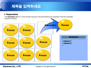 경영정보학과 PPT 템플릿 상세페이지 미리보기