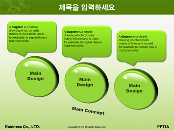 원예학과 PPT 템플릿 상세페이지 미리보기