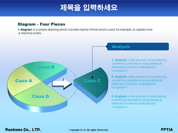 수의학과 PPT 템플릿 상세페이지 미리보기