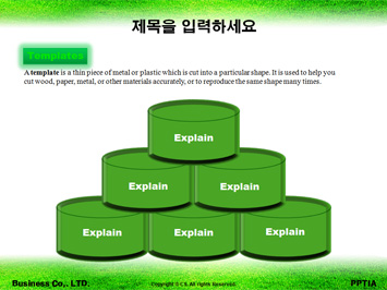 축산학과 PPT 템플릿 상세페이지 미리보기