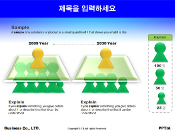 비서관련학과 PPT 템플릿 상세페이지 미리보기