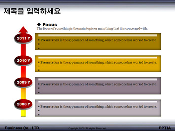 광고영상디자인전공 PPT 템플릿 상세페이지 미리보기