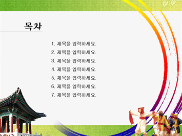 대한민국 문화유산 탐방 PPT 템플릿 상세페이지 미리보기