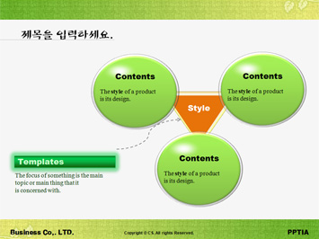 대한민국 문화유산 탐방 PPT 템플릿 상세페이지 미리보기