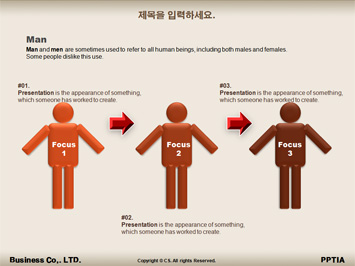 도서관 이용자 교육 PPT 템플릿 상세페이지 미리보기