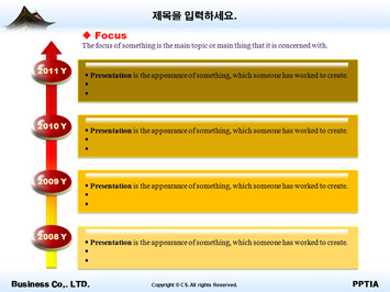 전통문화 PPT 템플릿 상세페이지 미리보기