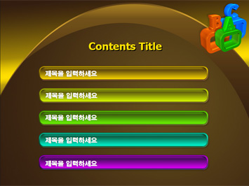 A, B, C 글자 PPT 템플릿 상세페이지 미리보기