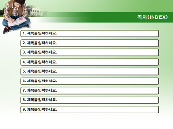 시험 PPT 템플릿 상세페이지 미리보기