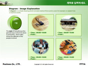 시험 PPT 템플릿 상세페이지 미리보기