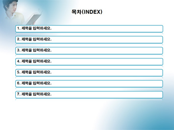 독서 PPT 템플릿 상세페이지 미리보기
