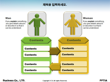 독서 PPT 템플릿 상세페이지 미리보기