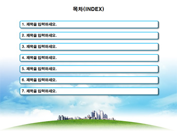 입학설명회 PPT 템플릿 상세페이지 미리보기