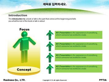 입학설명회 PPT 템플릿 상세페이지 미리보기